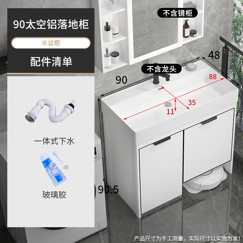 1191-90 Cuenca de barrido de suelo gabinete