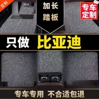 Подходит для специальных автомобильных ковриков BYD, проволочное кольцо Qin Plus Song pro Yuan Seagull Destroyer, новая энергия