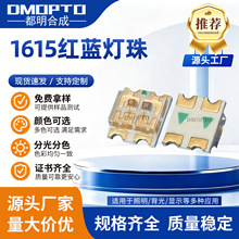 1615����0.1W��ͨ��100mcd1615˫ɫRGB��Ƭ����0605���������ֻ�