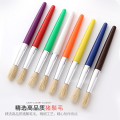 4支套糖果色豬鬃毛油畫 水粉筆刷 圓頭塑料杆塗鴉畫筆套裝