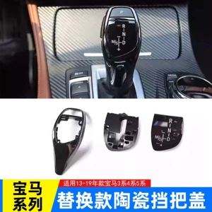 Suitable for Bmw 3 Series, 4 Series, 5 Series Sports Models, Ceramic Gear Knob, F Chassis, High-End Ceramic Gear Knob