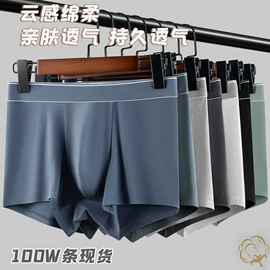 女士三角裤;男士平角裤;保暖套装