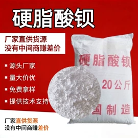 羧酸盐;增塑剂;酯