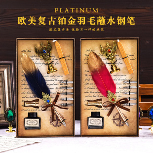High-grade European and American platinum gradient dip pen birthday gift to send friends Super exquisite gift box ancient European quill pen