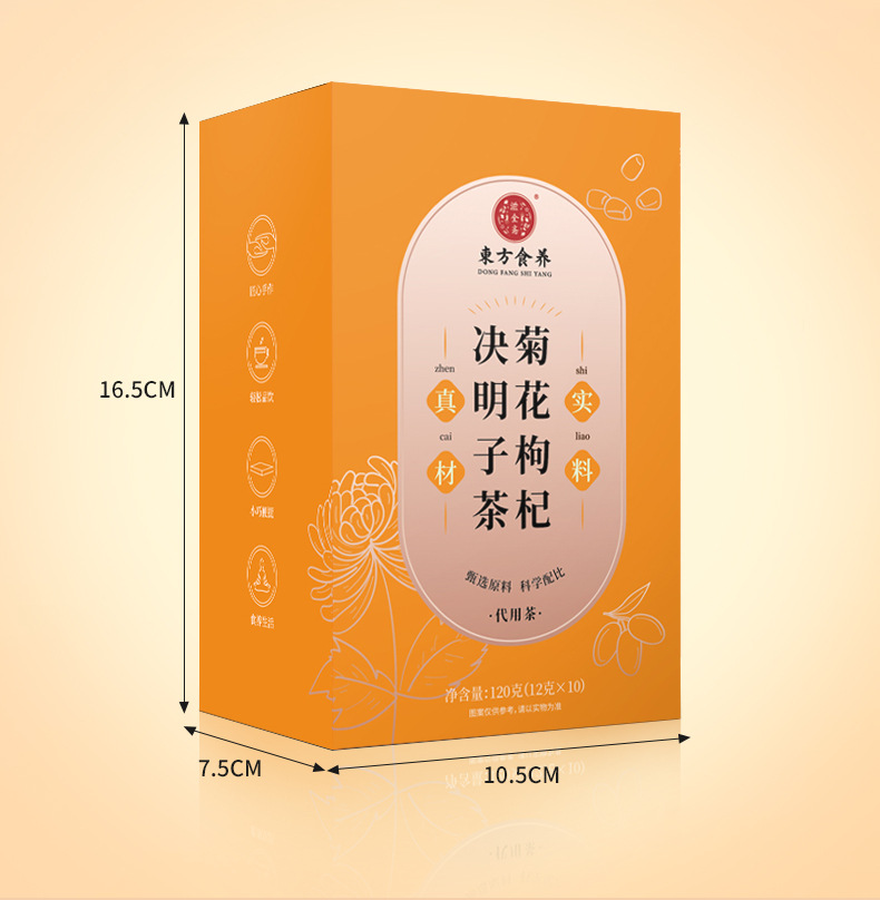 Chrysanthemum Cassia Seed Tea 120g Herbal Blend with Goji Dandelion Licorice Tangerine Peel specifications