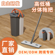 2025���_ģ���xͰ�ιΘ���ƽ���ϰ����b �ۯBͰ�ɲ��Ͱ�ϰ�mop