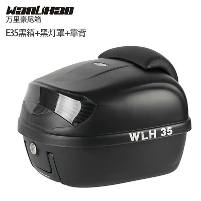 vehicle trunk, universal large-capacity – Motorcycle trunk - e35-black-box-black-lampshade-backrest