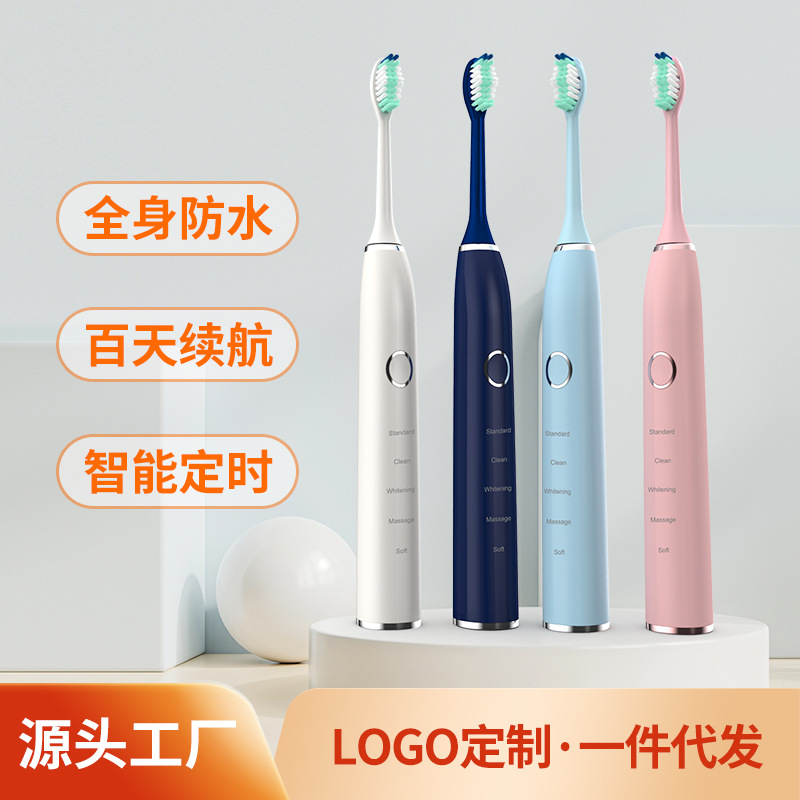 H9 sonic electric toothbrush five modes 25-speed rechargeable adult toothbrush manufacturers cross-border gifts