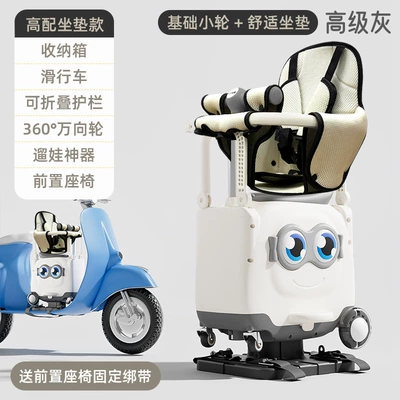 safety chair, full surround seat, Electric car child seat - high-end-gray-cushion