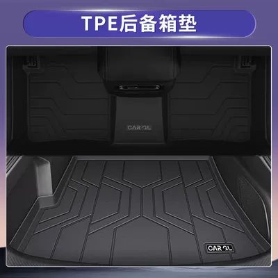 Universal Foot Pad: 25 Off-Road Version Durable - trunk-protection-trunk-mat-tpe-material-baic-212t01-special-floor-mats-anti-slip-rice-grain-pattern