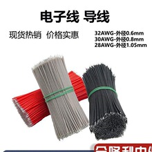 �⏽0.6/0.8/1.05mm��Ӿ� ����32 30 AWG�������Ӿ������Ⱦ�����