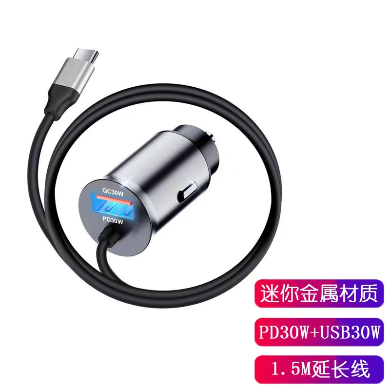 Трансграничный новый самодвижной кабель автомобильное зарядное устройство PD30W вспышка 30W супер быстрый зарядный прикуриватель зарядная головка мобильного телефона