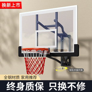 Wall-Mounted Basketball Hoop for Adults, Outdoor Basketball Stand, Home Hanging Adjustable Standard Indoor Children's Basketball Board Basketball Hoop