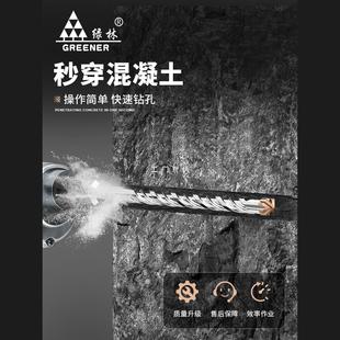 Green forest cross impact drill bit high hardness electric hammer round square shank concrete steel bar drilling 6 electric clock universal rotation