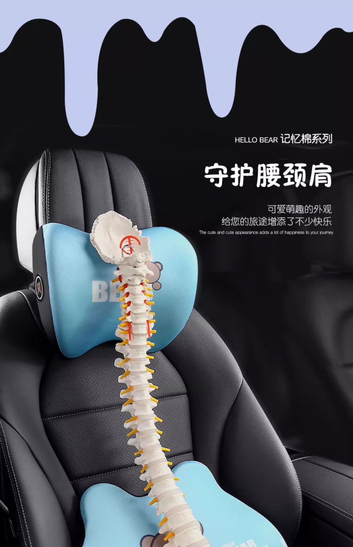 Car Headrest, Car Neck Pillow, Car Cushion, Neck Pillow, Car Seat Pillow, Driving Waist Cushion, Wholesale