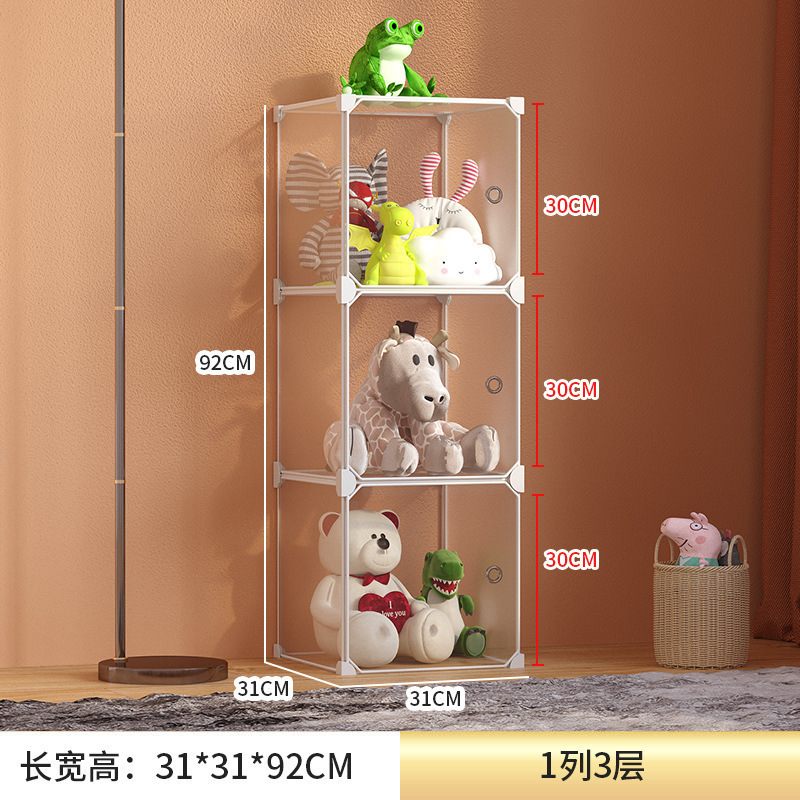 娃娃收纳桶透明防尘架子装毛绒玩具玩偶整理箱家用公仔展|undefined
