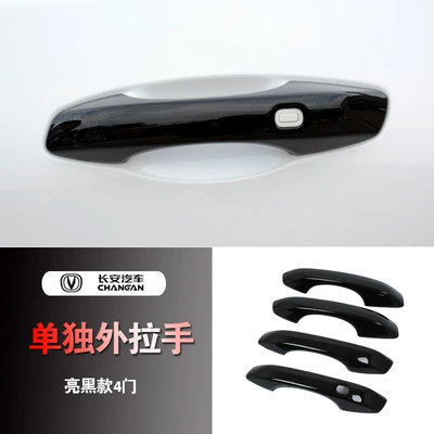 Appearance Accessories, Portal Wrist - bright-black-handle