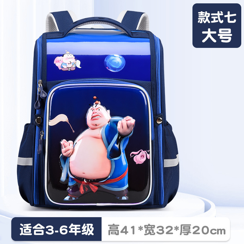 Nezha 小学校バッグ男の子と女の子の負担軽減脊椎保護子供のバックパック 1-3-6 グレード爆発 2025 新しい卸売|undefined