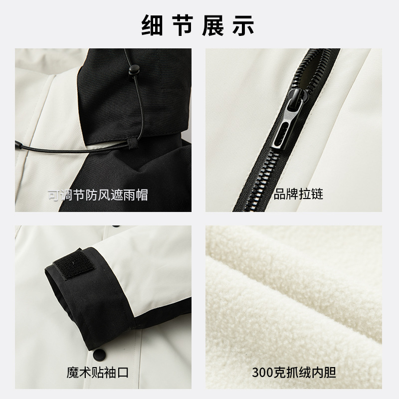 3 - en - 1 traje de asalto al aire libre desmontable traje de montaña a prueba de viento y frío traje de asalto logo personalizado