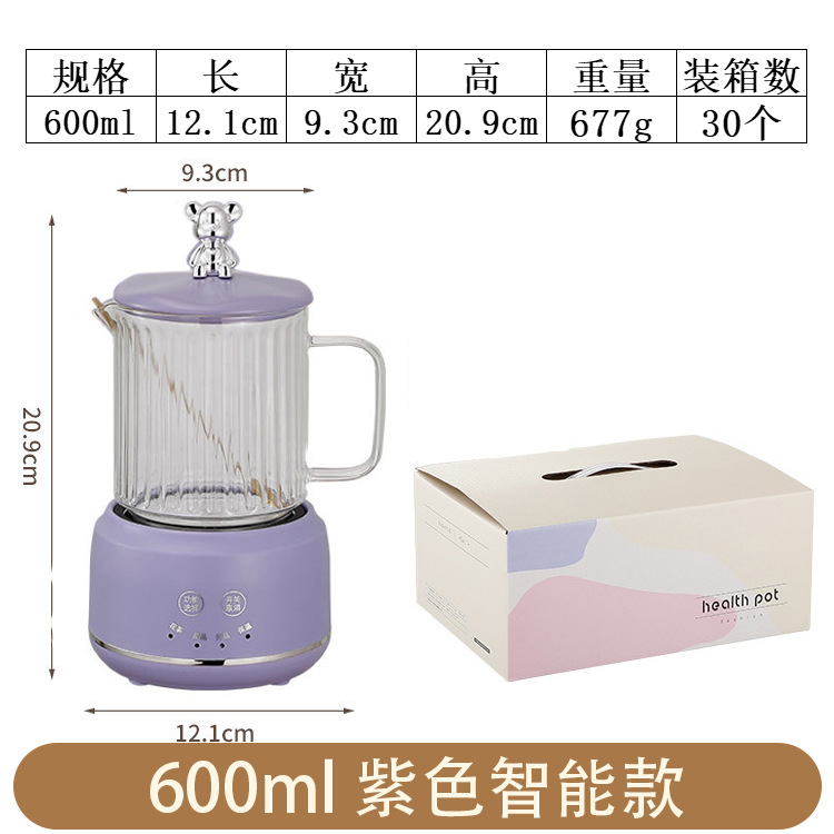 폭력곰 퍼플 스마트 [600ML/프리 믹싱스푼]