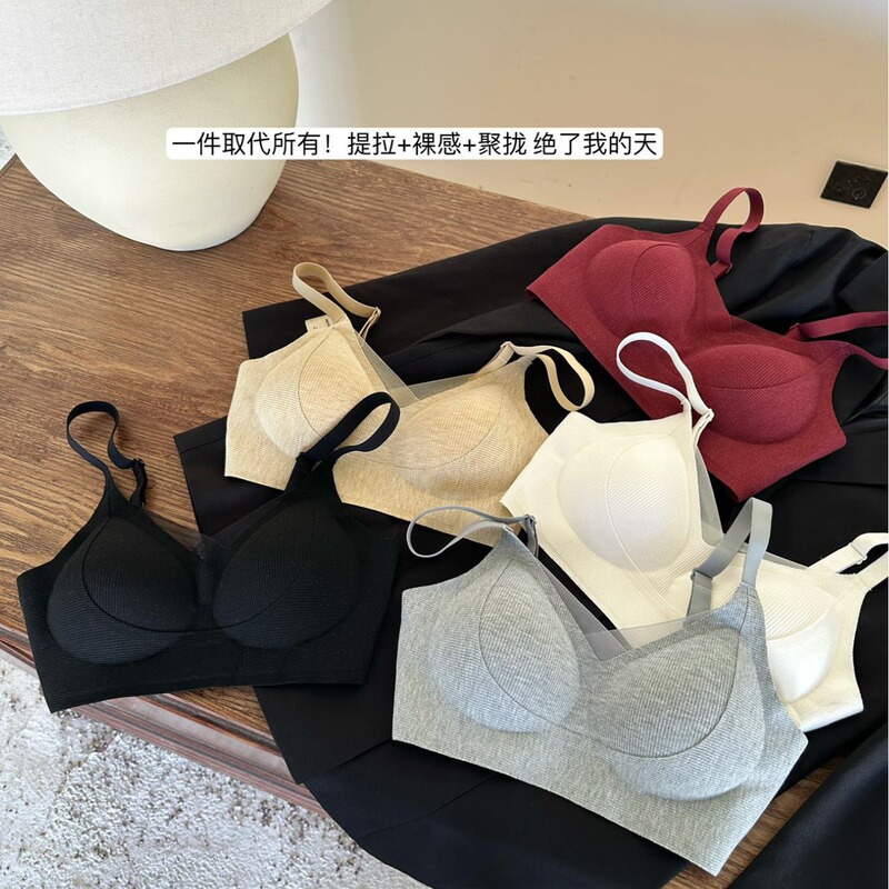 Autumn and Winter Warm Muscle Sanding Anti-gravity Traceless Underwear Women's Upper Bracing Push-up Litching Comfortable Fixed Cup Beautiful Back Bra Autumn and Winter Warm Muscle Sanding Anti-gravity Traceless Underwear Women's Upper Bracing Push-up Litching Comfortable Fixed Cup Beautiful Back Bra