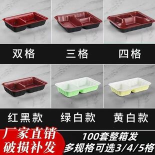 һ���Բͺ�2/3/4/5/�ָ��L���ΌW������͸�����u�h���ʳƷ��