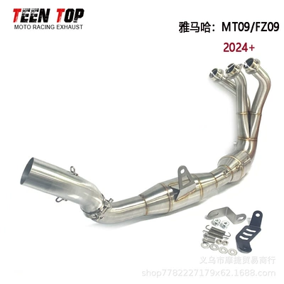 Exhaust manifold Alloy Exhaust Fz09 Modified - stainless-steel-front-section-24