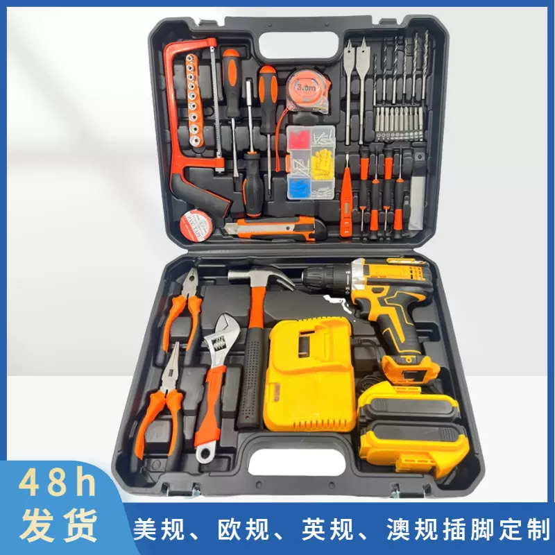 电钻电动工具跨境多功能冲击钻螺丝刀家用五金工具套装电钻手电钻