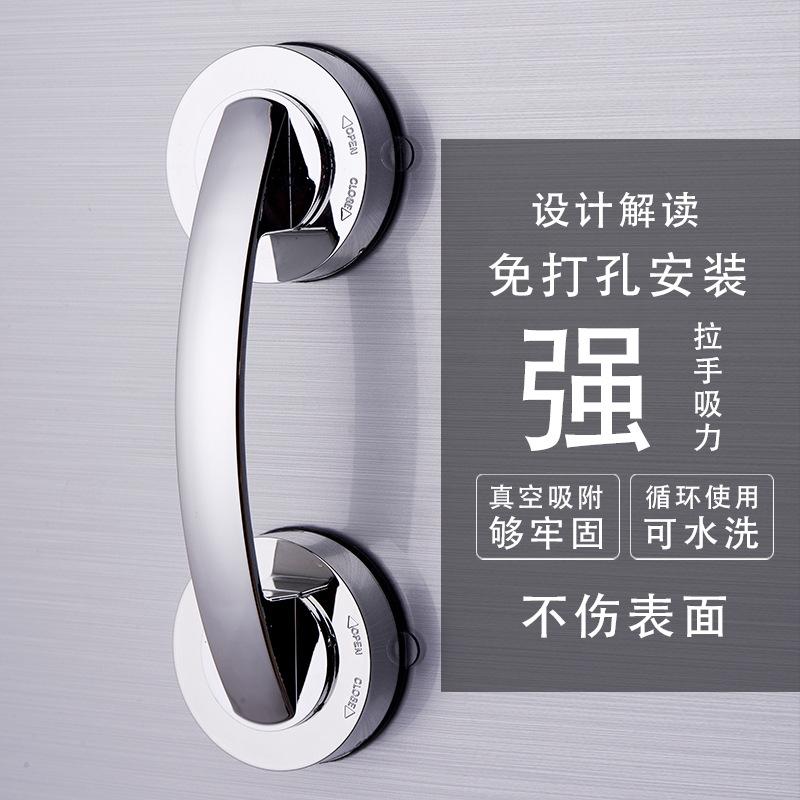 Glass door handle without drilling adhesive window handle strong suction cup cabinet refrigerator sliding furniture handle