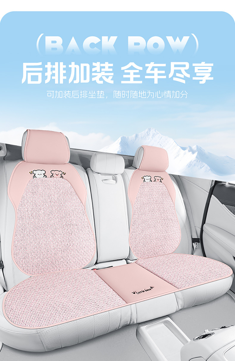 Factory Direct Sales Summer Universal Comfortable Breathable Simple and Stylish Seven-Piece Set Multi-Piece Set Car Seat Covers