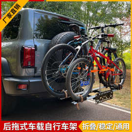 Trailer Bike Racks车载自行车架拖车方口后挂美式方口单车架RV