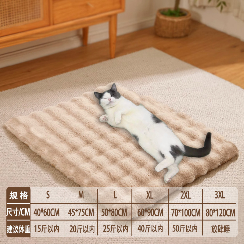 保暖防滑防摔泡泡绒宠物地垫猫狗垫四季通用纯色毛绒窝垫狗窝垫猫|undefined