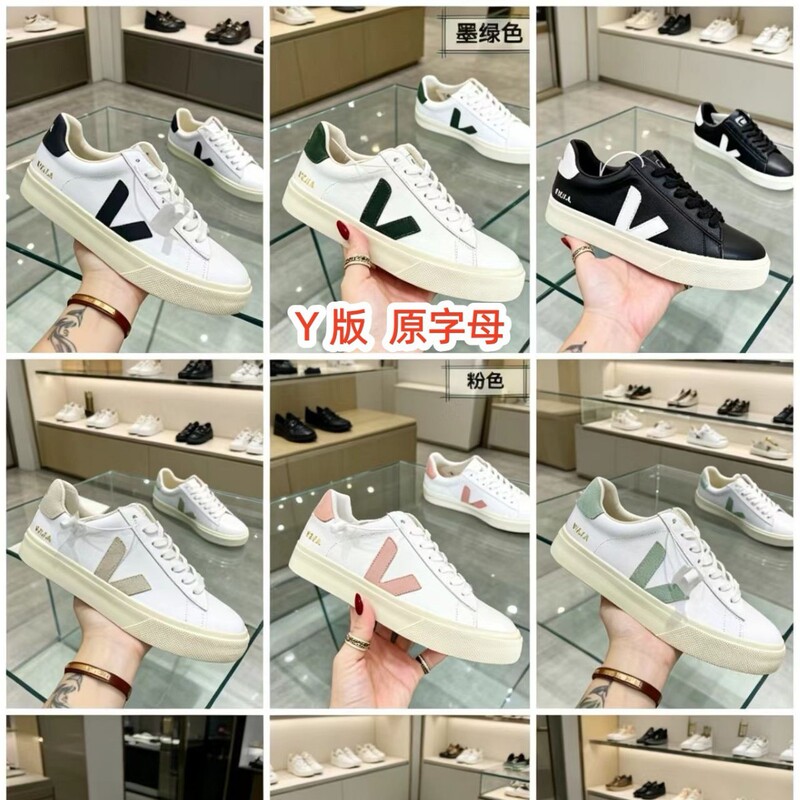 New French Veja White Sneakers, Same Style as Celebrities, Casual Sports Shoes for Men and Women, Versatile, Breathable, Genuine Leather Sneakers