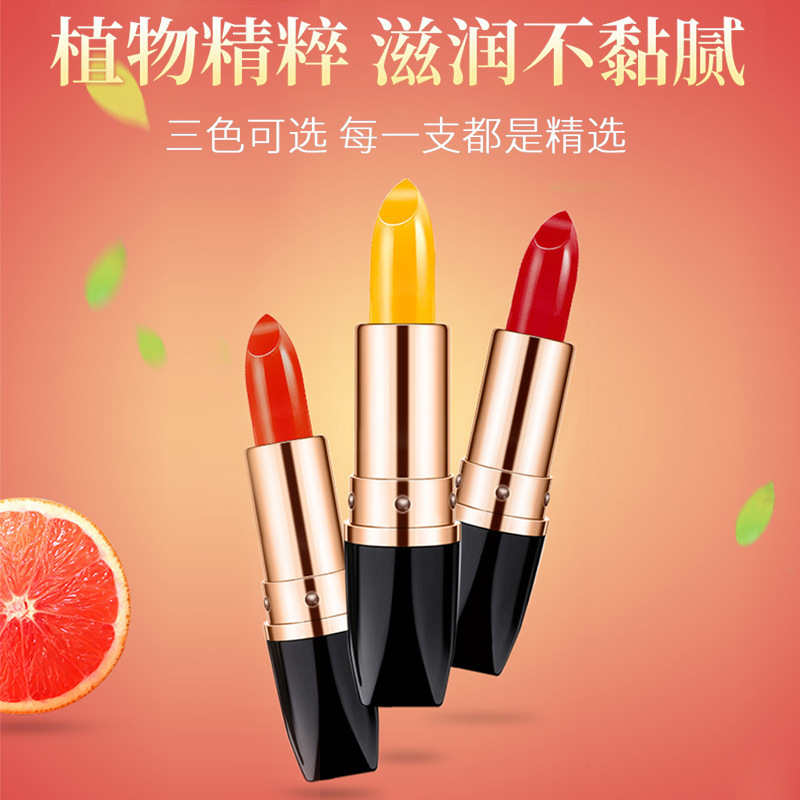Lesson cocoカロチン変色リップクリーム
水分補給保湿潤い防止乾燥防止変色口紅卸売り|undefined