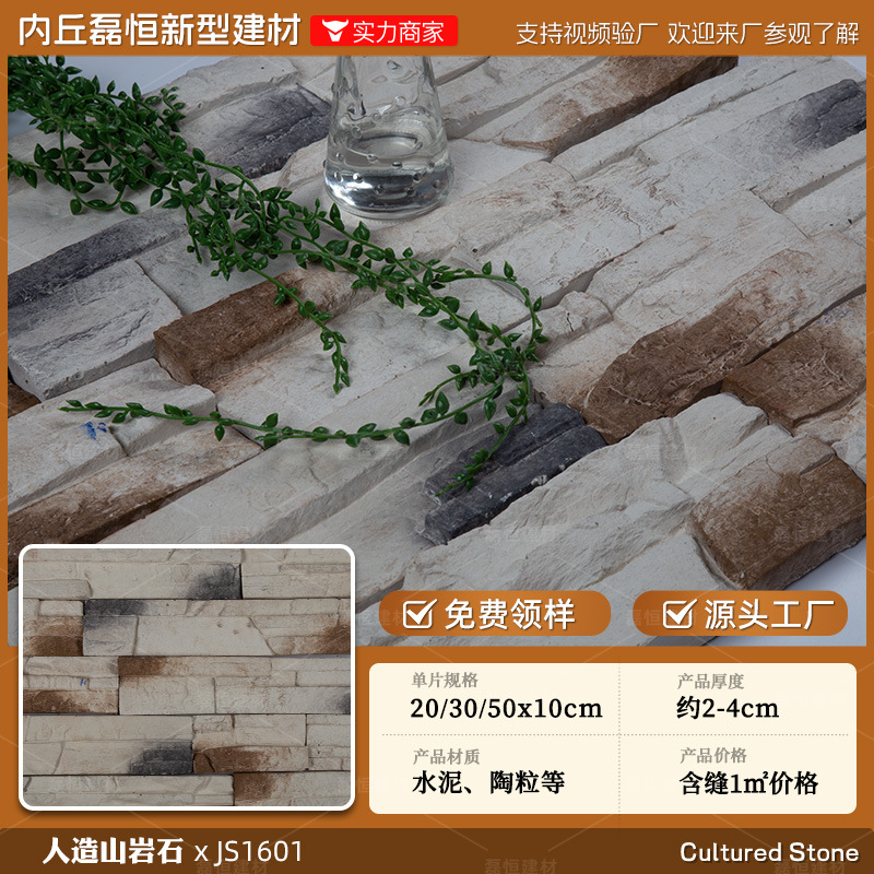 Shijiazhuang fábrica directa de pelo Villa cultural pared de piedra ladrillo país americano antiguo ladrillo ajustable color tamaño tira de piedra