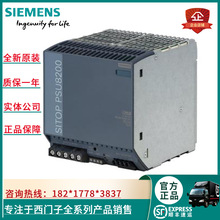6EP3447-8SB00-0AY0 SITOP PSU8200 48V/20A��Դ6EP34478SB000AY0