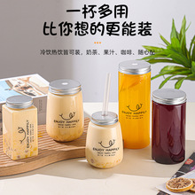 奶茶杯子一次性网红奶茶方瓶大口pet果汁饮料外带塑料杯子胖胖杯