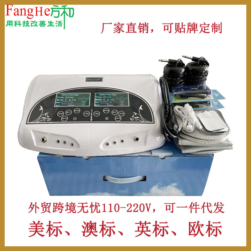 Europe and the United States cross-border Amazon hot footspa foot bath meter double foot hydrogen molecule foot bath instrument balance instrument