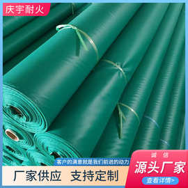 阻燃防水防晒防雨苫布加厚pvc三防布油布耐磨汽车雨棚布