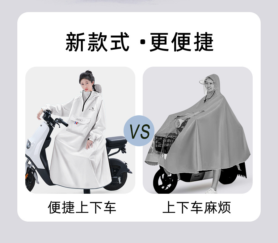 正雨雨衣女全身防暴男骑行一体式牛津布电动车雨披连体单人长款水
