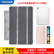 PVC片材定制黑色pvc板材塑料胶片加工箱包垫板文具印刷深圳直供