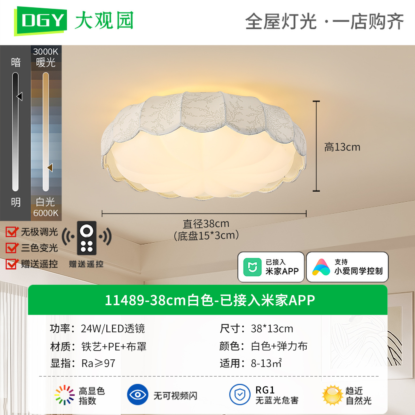 Luz de techo del dormitorio red roja crema de viento lámpara de habitación creativa calabaza simple moderna lámpara de protección de ojos de espectro completo L274