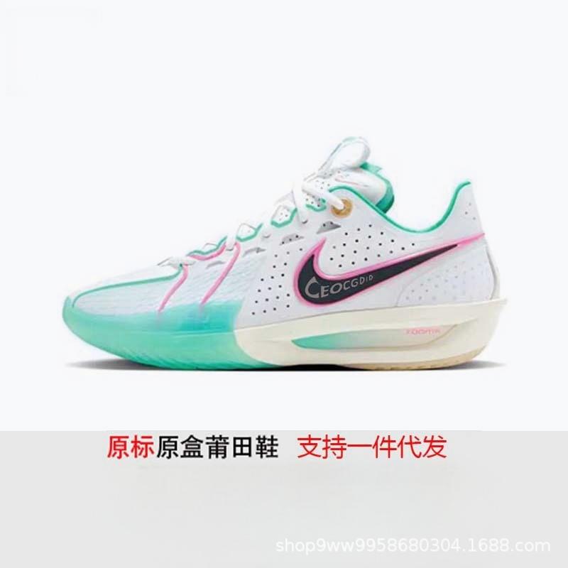 Nike Air Zoom G.T. Cut 3 EP White Teal Playful Pink HM3699-161