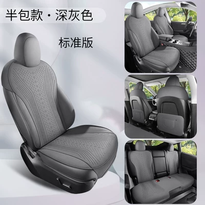 Seat cushion, seat cover: Seat Cushion Four-Season Car Seat - dark-gray-standard-edition-half-bag-tesla-model-y2021-2027-modelsflat-in-the-middle-of-the-rear-seats