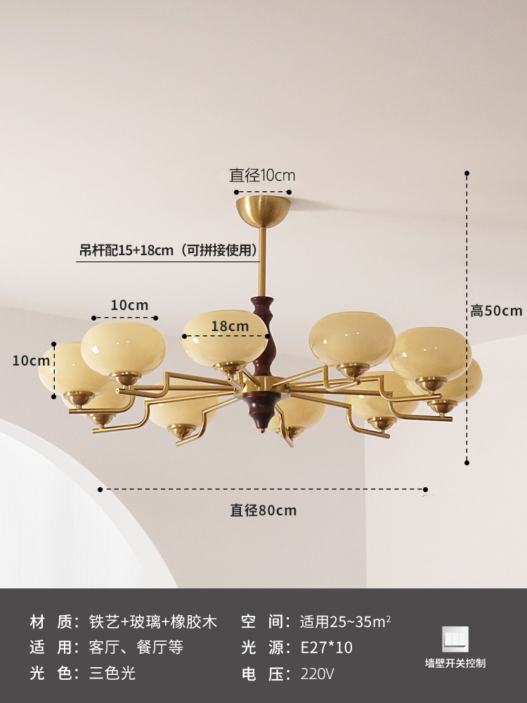 Comedor retro americano estudio dormitorio caqui candelabro luces de sala de estar de madera sólida vintage silencioso