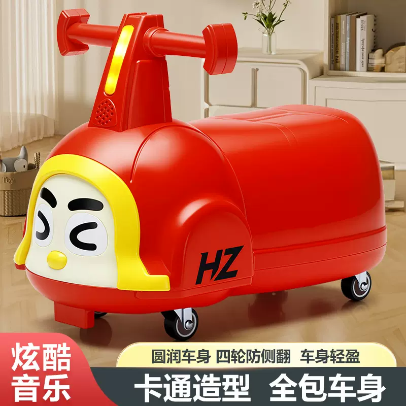 儿童溜溜车儿童男女宝宝滑行车 不易侧翻玩具车扭扭车