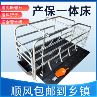 落地式母猪产床保育两用热镀锌猪用定位栏限位栏猪场养殖猪栏猪笼-阿里巴巴
