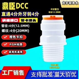 ����DCCֱͨ4�������D4��PE�ܿ��  ���ÙC��ˮ�C��܇�m��1/2���^
