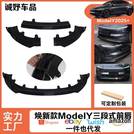 大包围;轮毂盖;中网