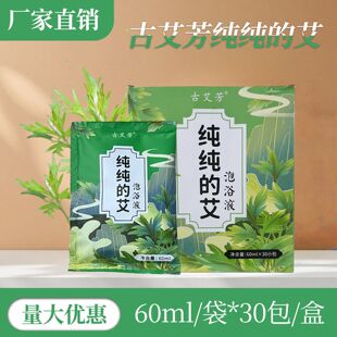 ���󰬲�ԡҺϴ���sԡҺ����Ժ���ӱ����{�������~��s����șˮ